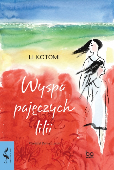 Book cover Wyspa pajęczych lilii